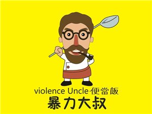 因烤肉拌饭店不干了，先出售屋内所有用品，三连池，消毒柜，操作台，烤肉机等，什么都有，如果要开店的朋友...